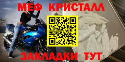мефедрон мука Канаш