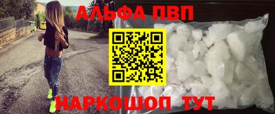 метамфетамин Камышлов