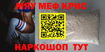бошки Кандалакша
