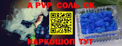 бошки Кандалакша