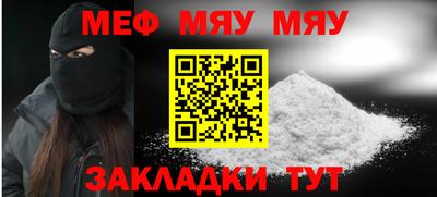 бошки Кандалакша