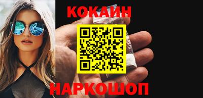 метамфетамин Камышлов