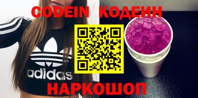 метамфетамин Камышлов