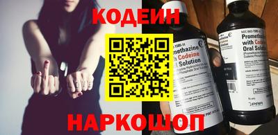 бошки Кандалакша
