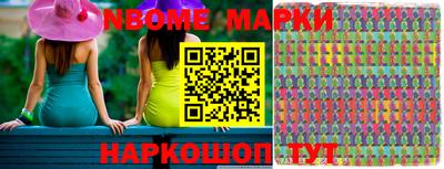 бошки Кандалакша