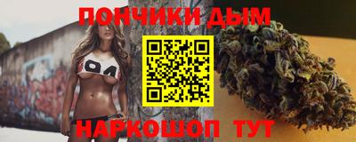 бошки Кандалакша