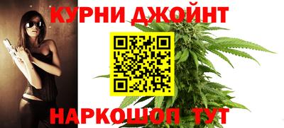 метамфетамин Камышлов