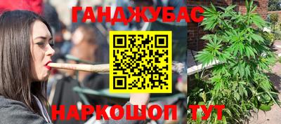 бошки Кандалакша