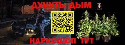 метамфетамин Камышлов