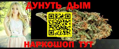бошки Кандалакша