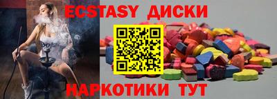 бошки Кандалакша