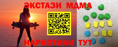 мефедрон мука Канаш