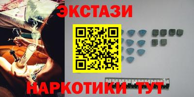метамфетамин Камышлов