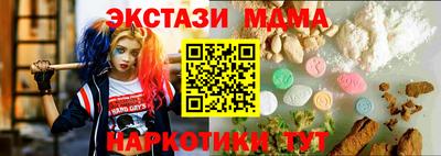 бошки Кандалакша
