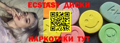 бошки Кандалакша