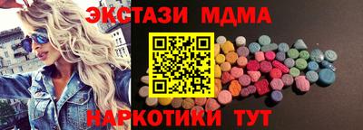 бошки Кандалакша