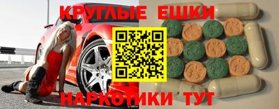 бошки Кандалакша