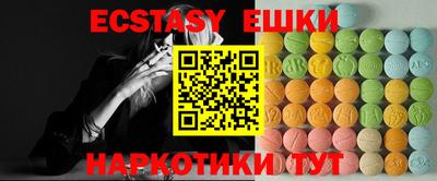 мефедрон мука Канаш