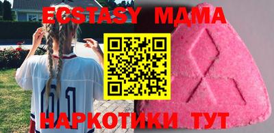 метамфетамин Камышлов