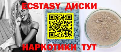 бошки Кандалакша