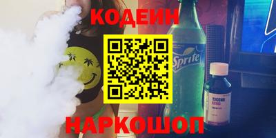 метамфетамин Камышлов