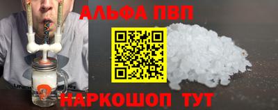 бошки Кандалакша