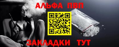метамфетамин Камышлов