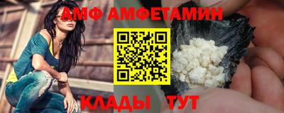 бошки Кандалакша