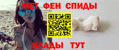 мефедрон мука Канаш