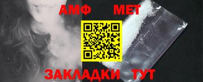 мефедрон мука Канаш