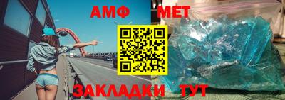метамфетамин Камышлов