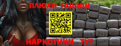 метамфетамин Камышлов