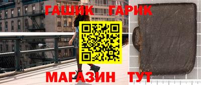 метамфетамин Камышлов
