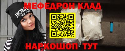 бошки Кандалакша