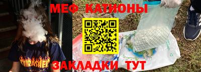 метамфетамин Камышлов