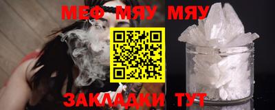 метамфетамин Камышлов