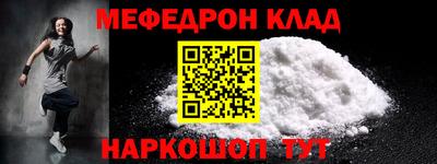 метамфетамин Камышлов