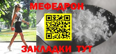 мефедрон мука Канаш