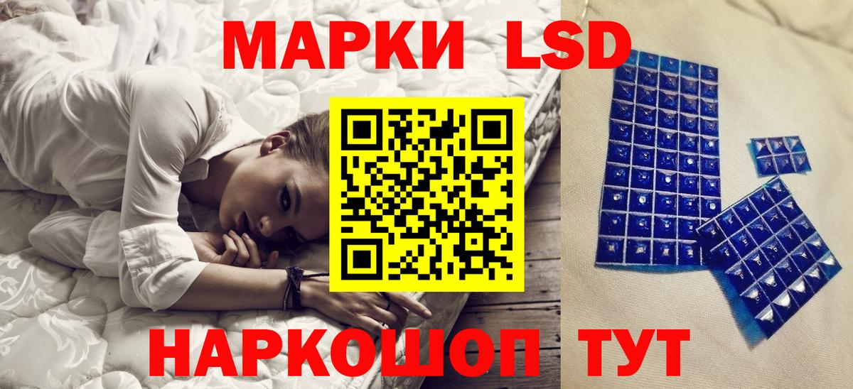 Наркотические марки 1,5мг Ярцево