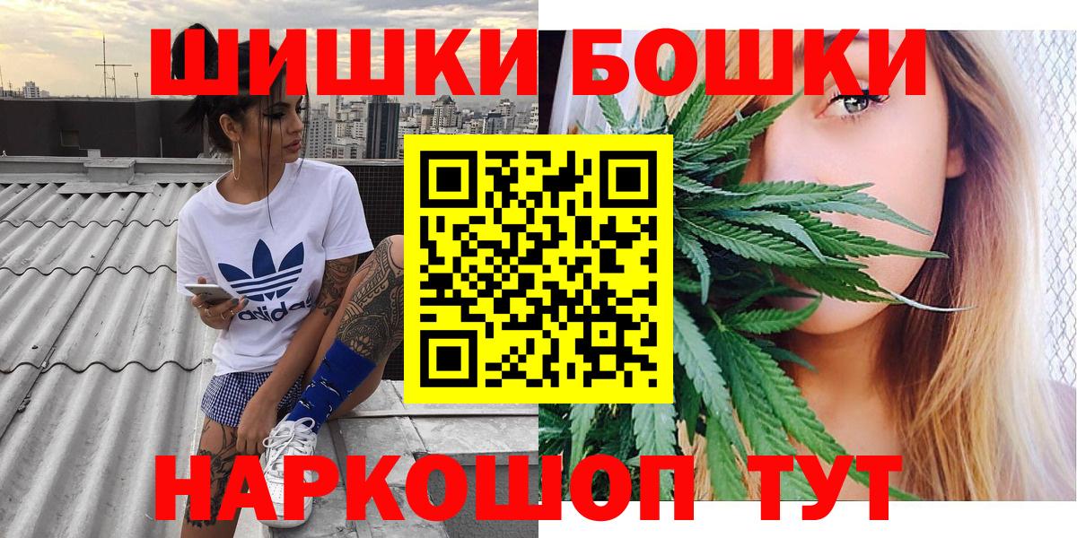 Марихуана OG Kush Ярцево